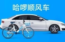 【6分钟教程】泰州公司咨询服务电话_哔哩哔哩-3